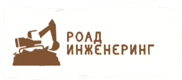 road1.by - Роад Инженеринг - аренда стоительной и спецтехники